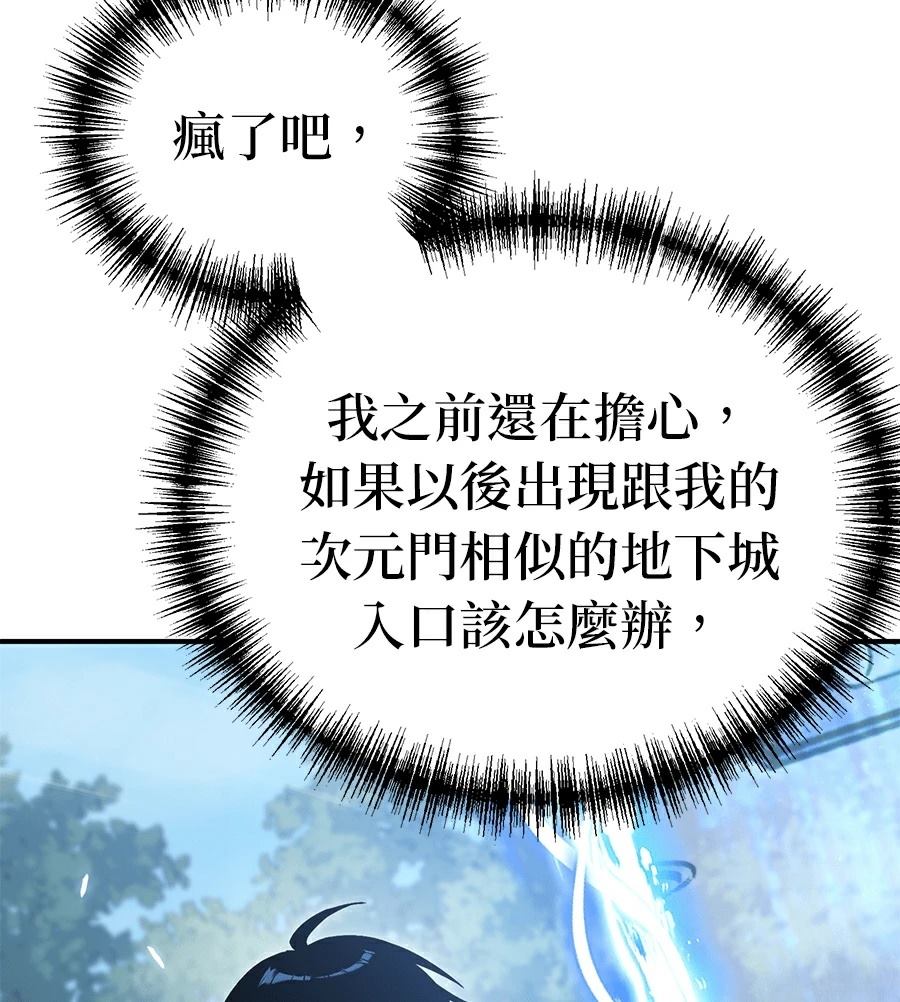 第14话155