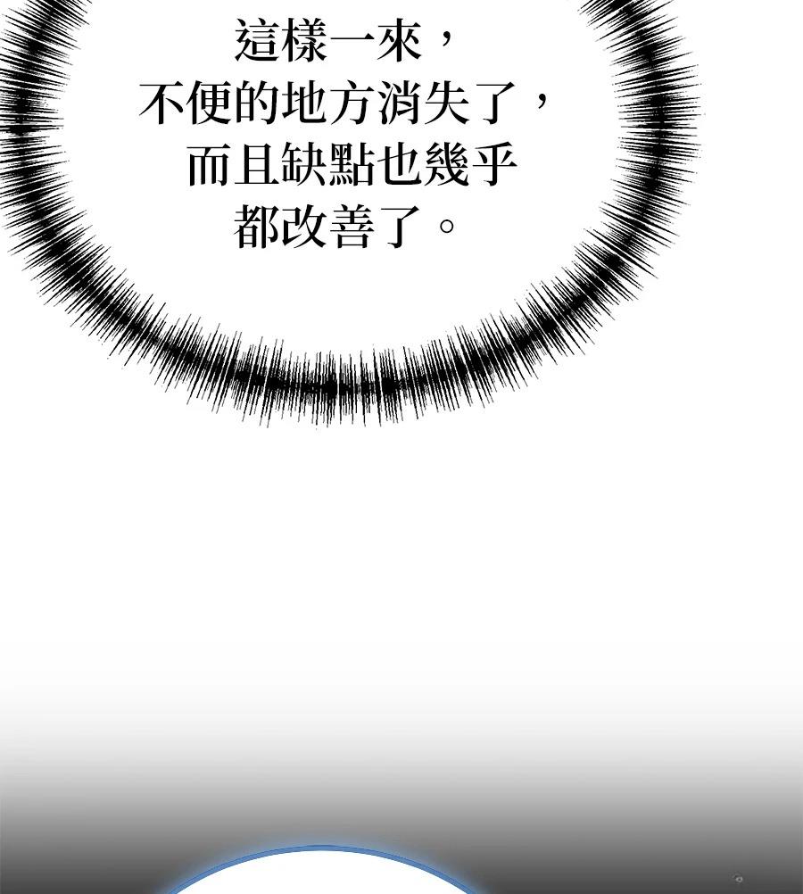 第14话157