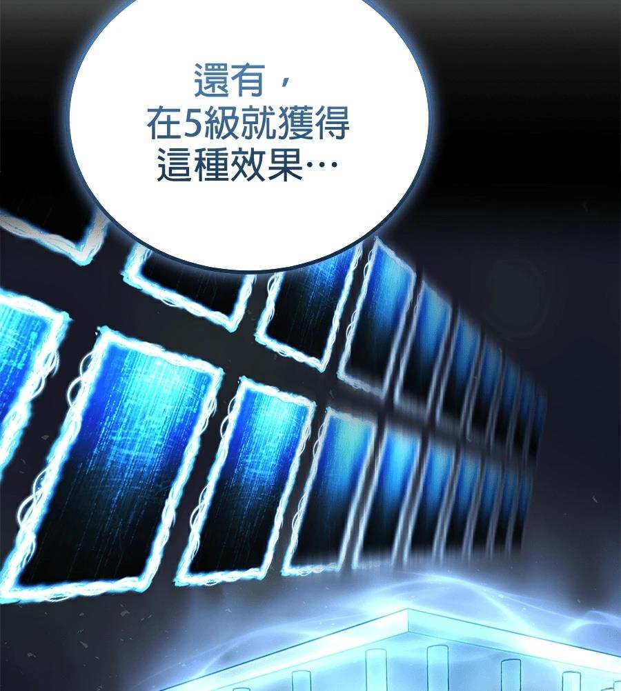 第14话158
