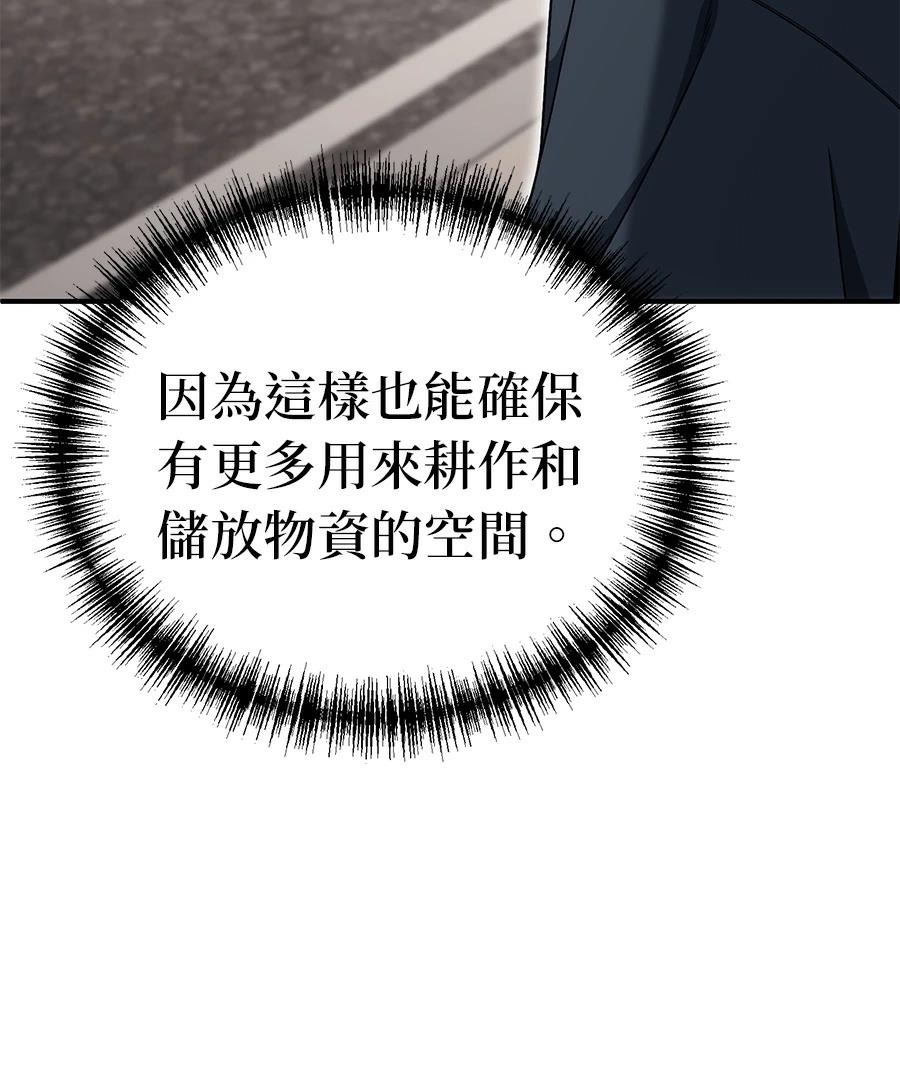 第14话16