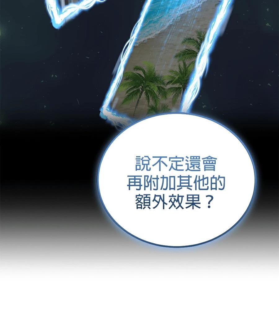 第14话160