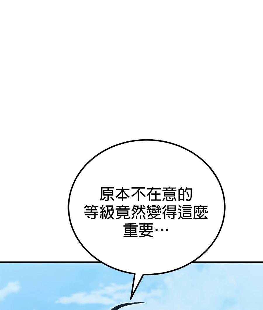 第14话161