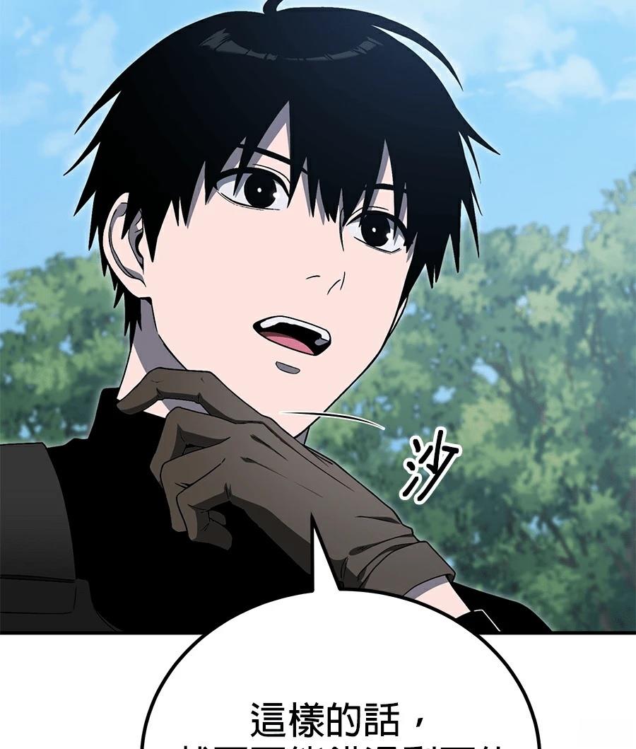 第14话162