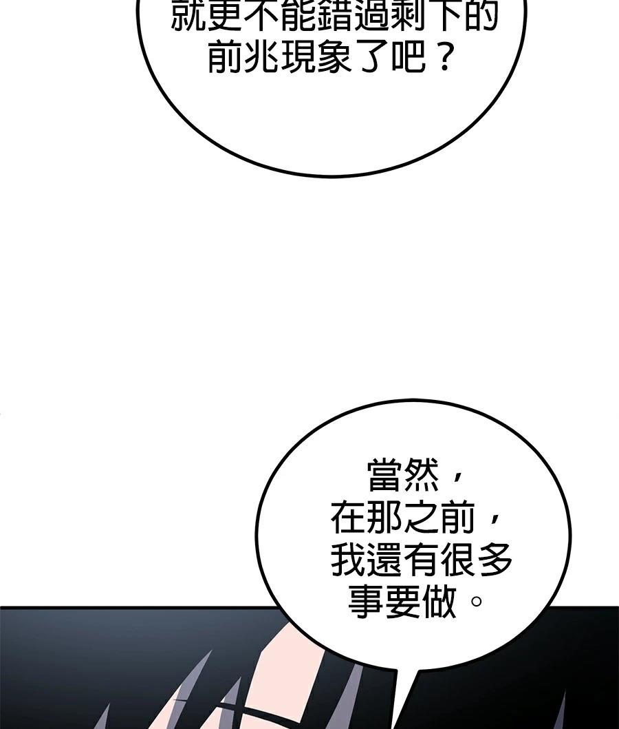 第14话163