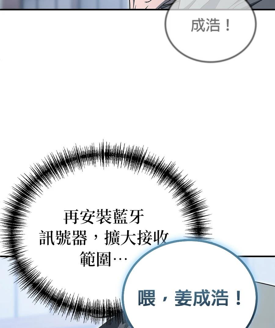 第14话18