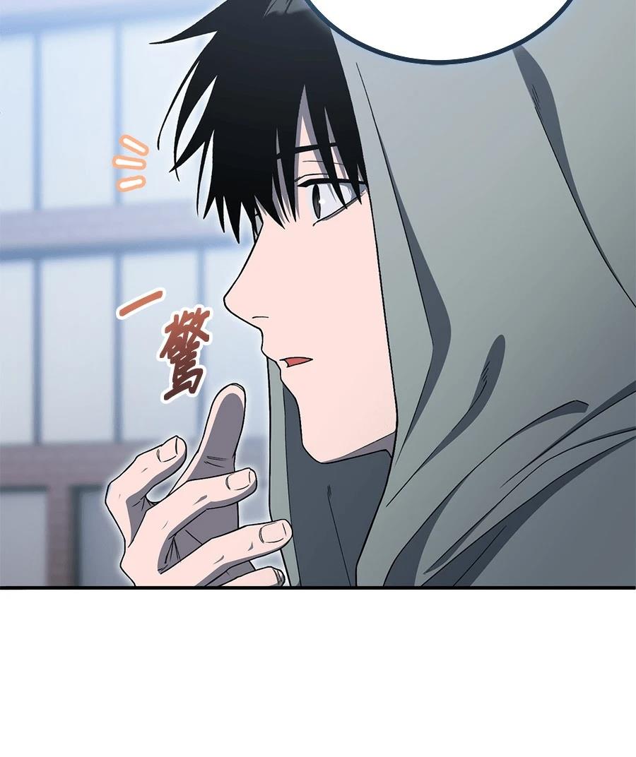 第14话19