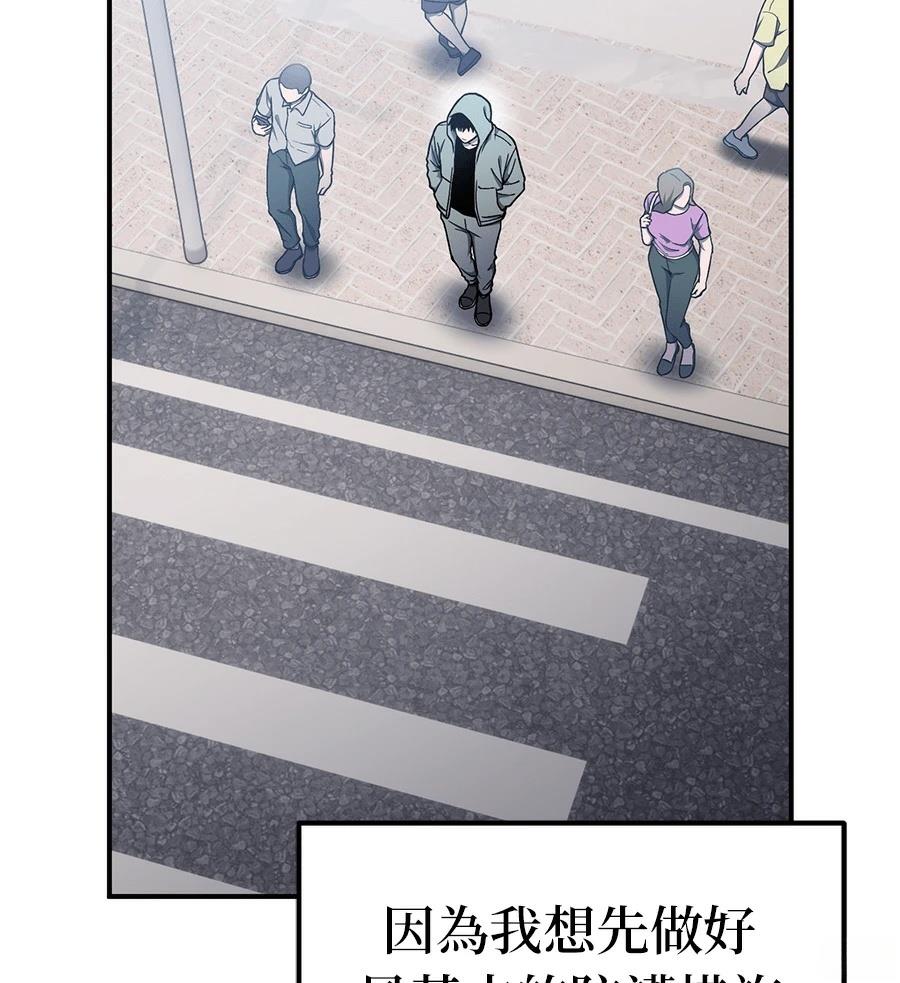 第14话2