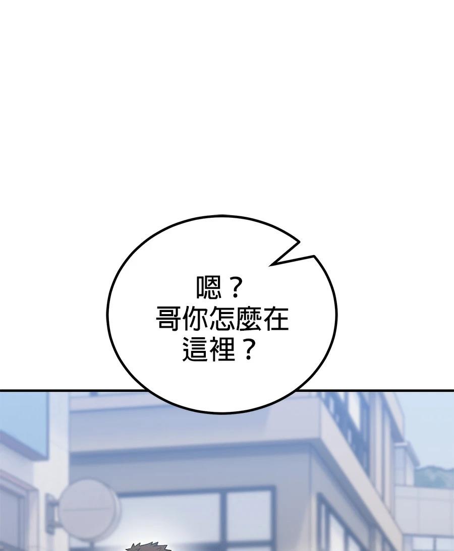 第14话20