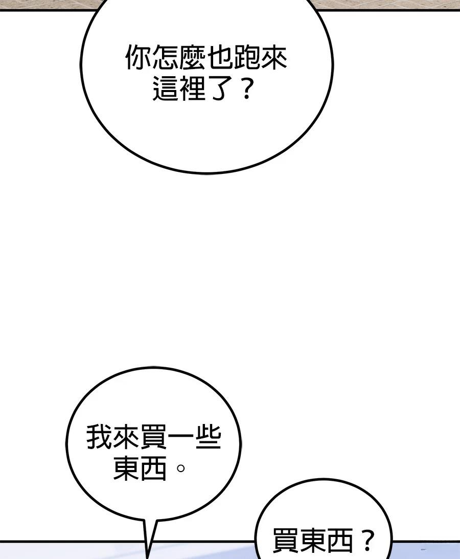 第14话22