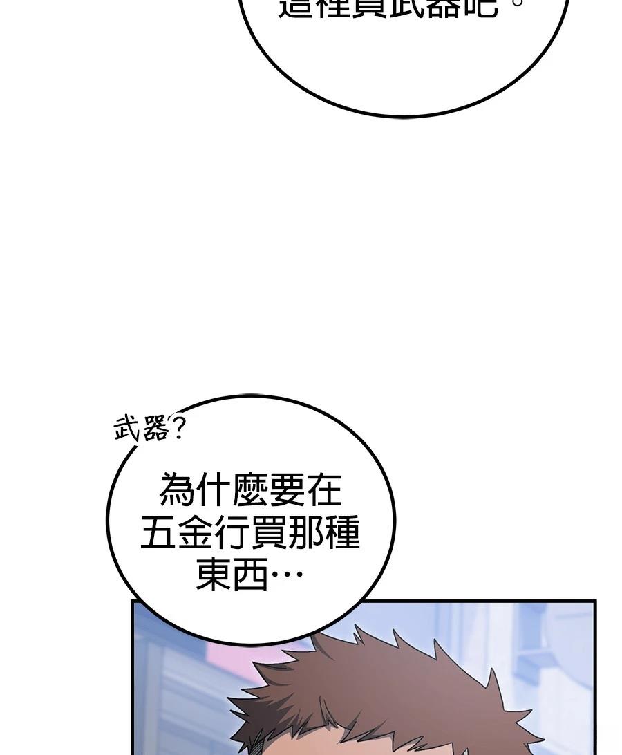 第14话24