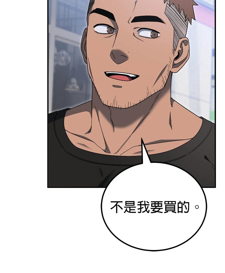 第14话25