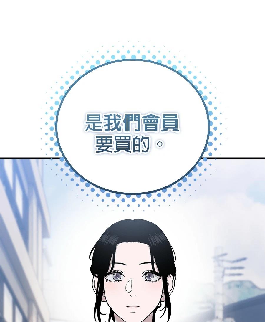 第14话26