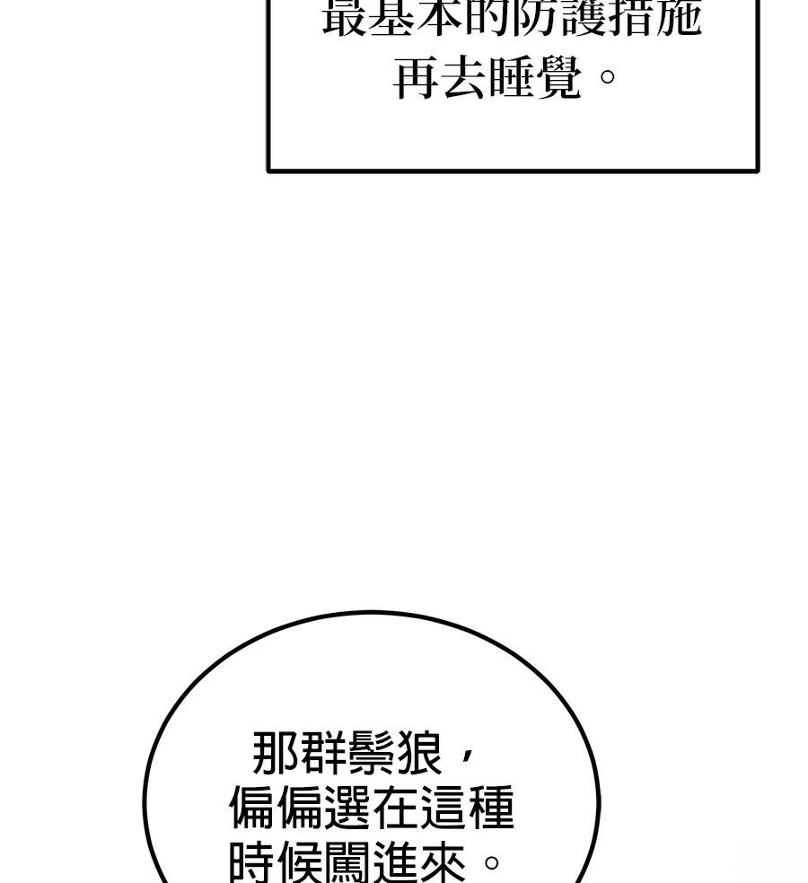 第14话3