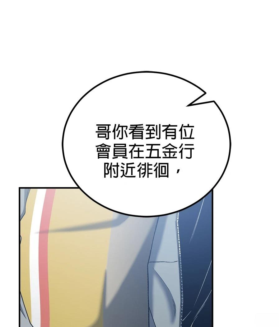 第14话30