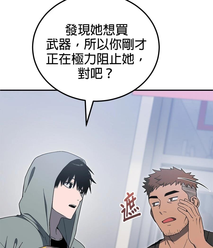 第14话32