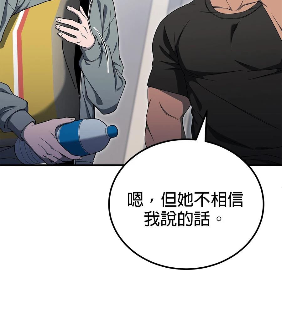 第14话33