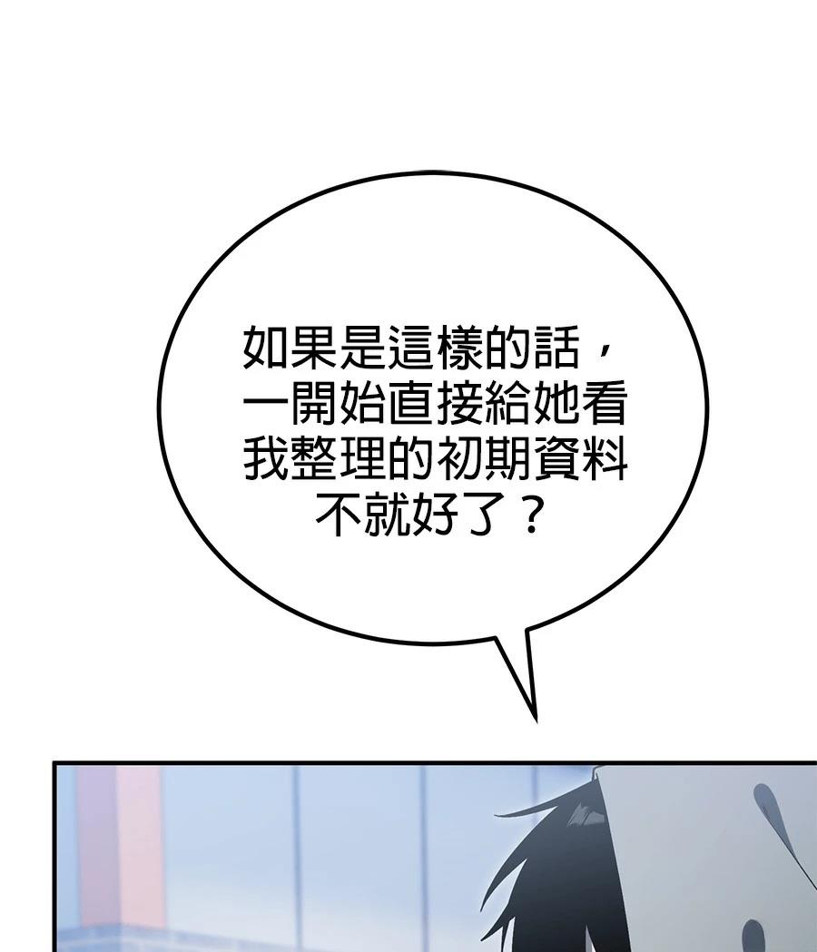 第14话34