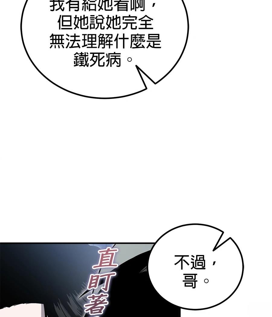 第14话36