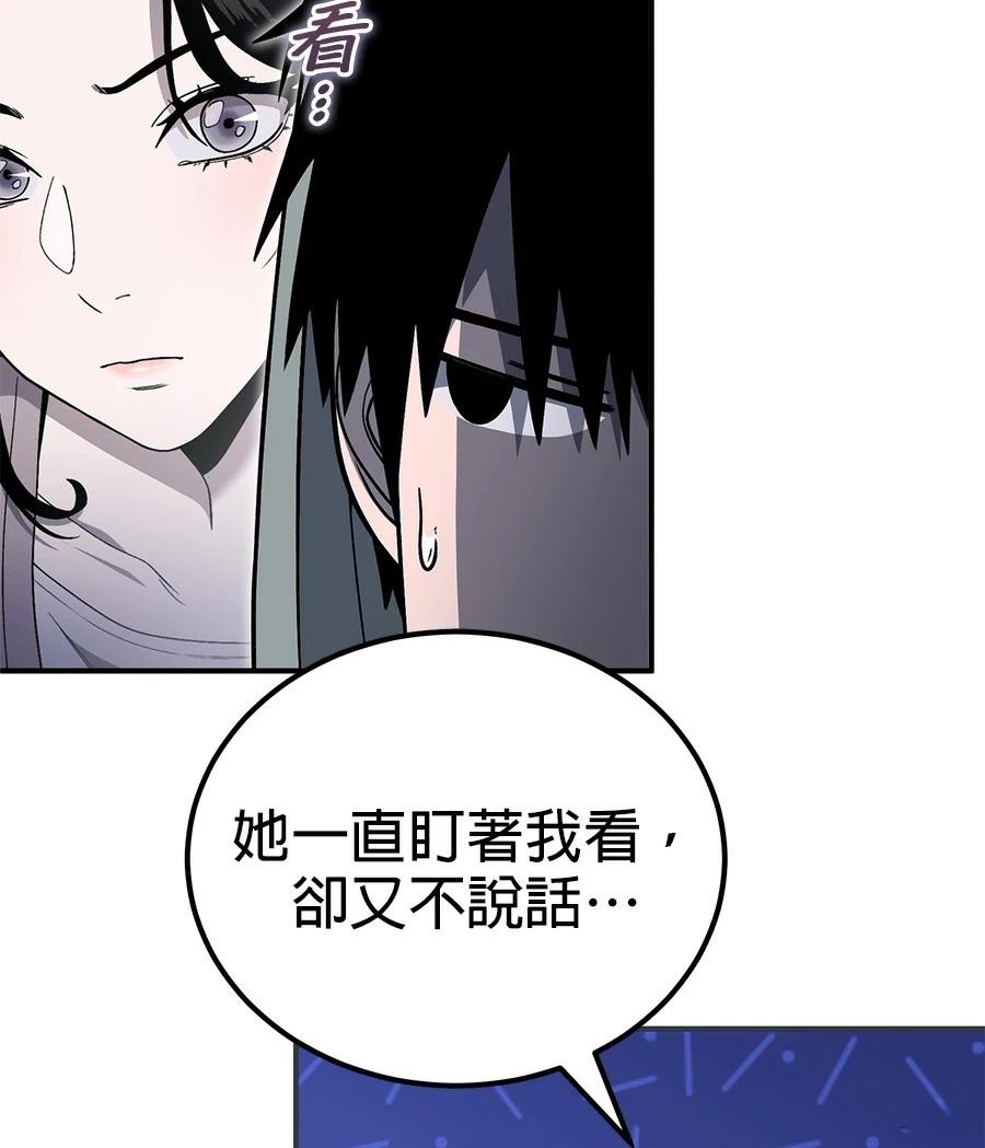 第14话37