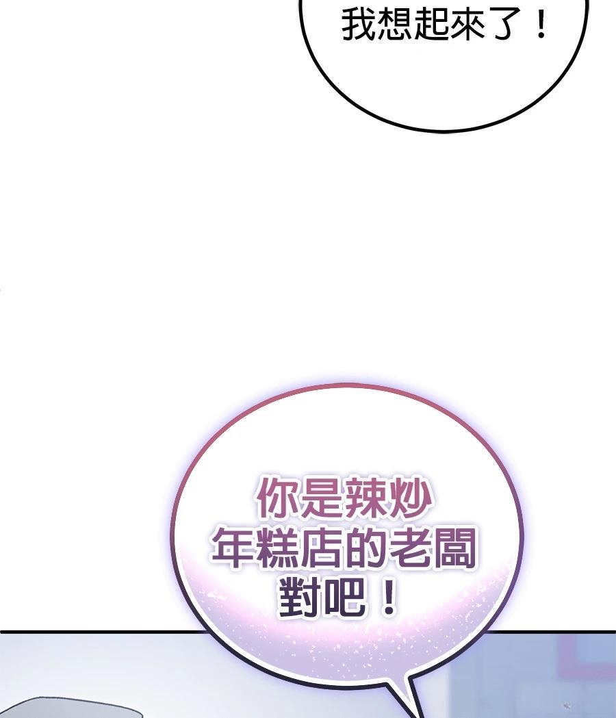 第14话39