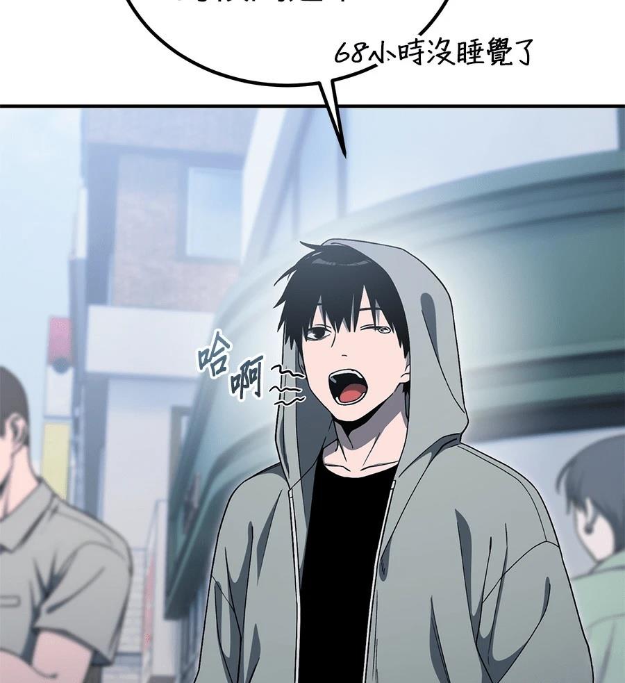 第14话4