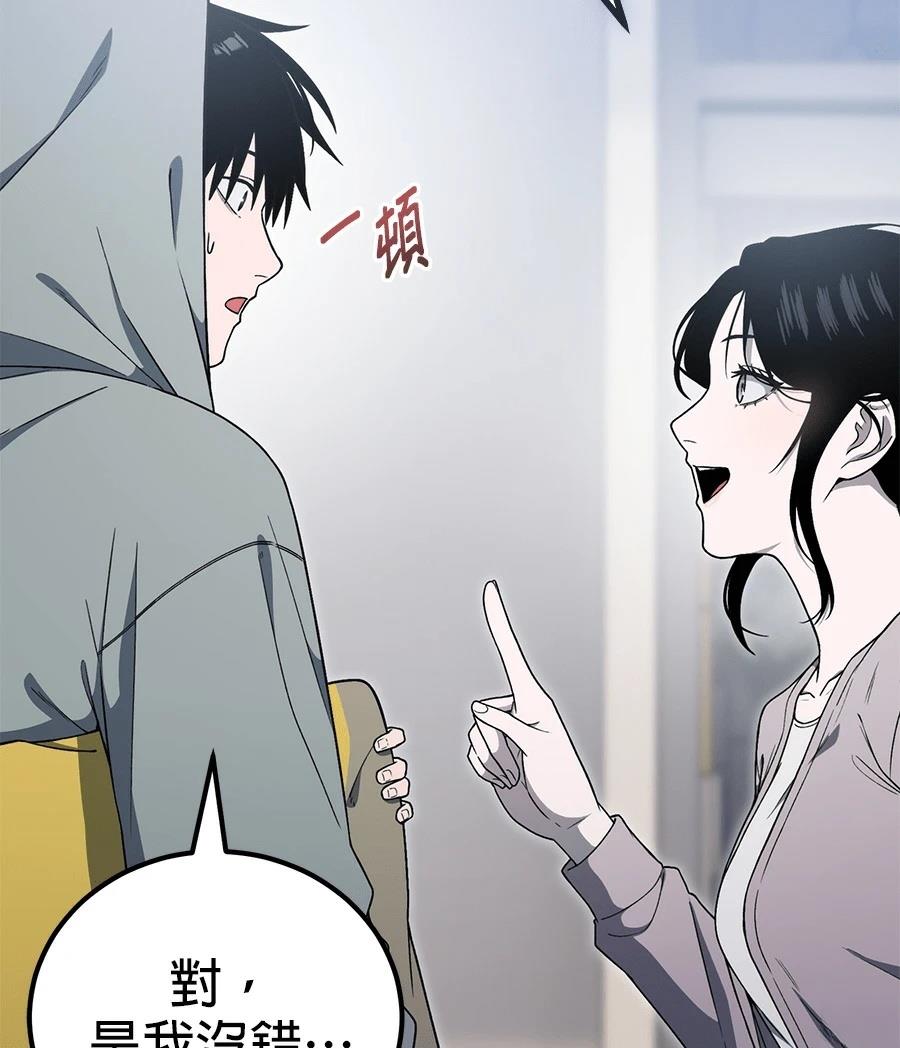 第14话40