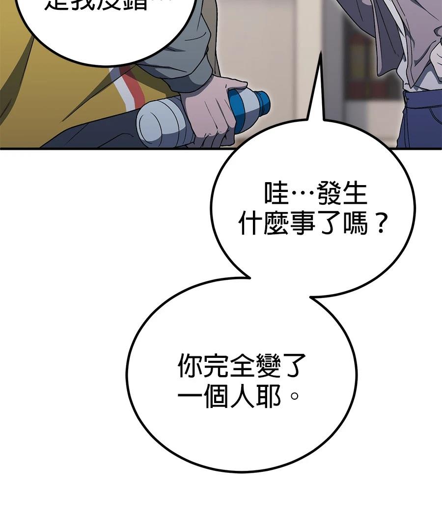 第14话41
