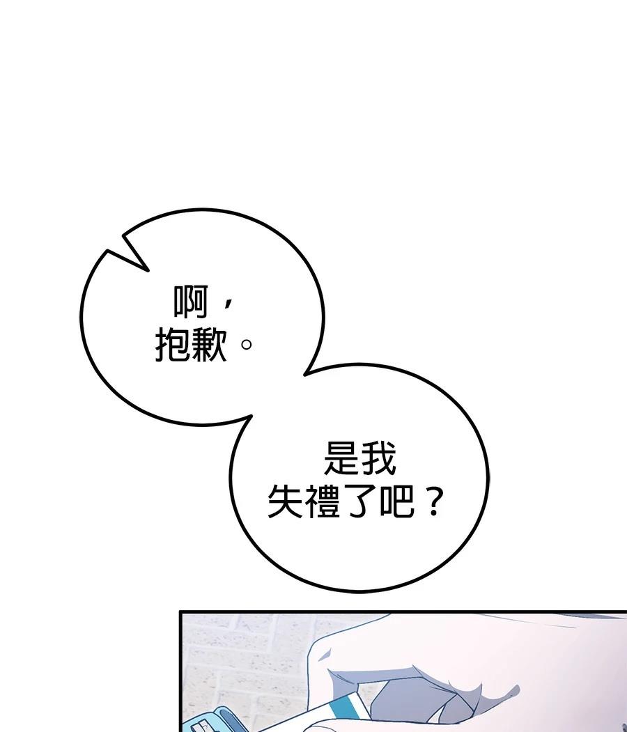 第14话42