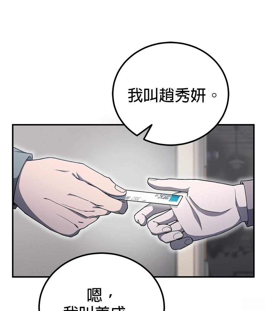 第14话44