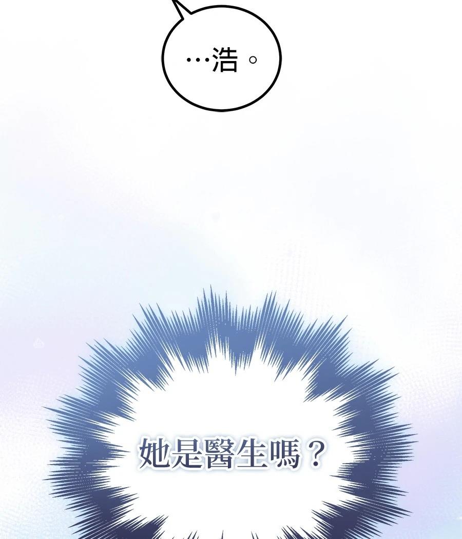 第14话46