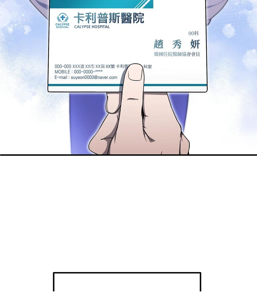 第14话48