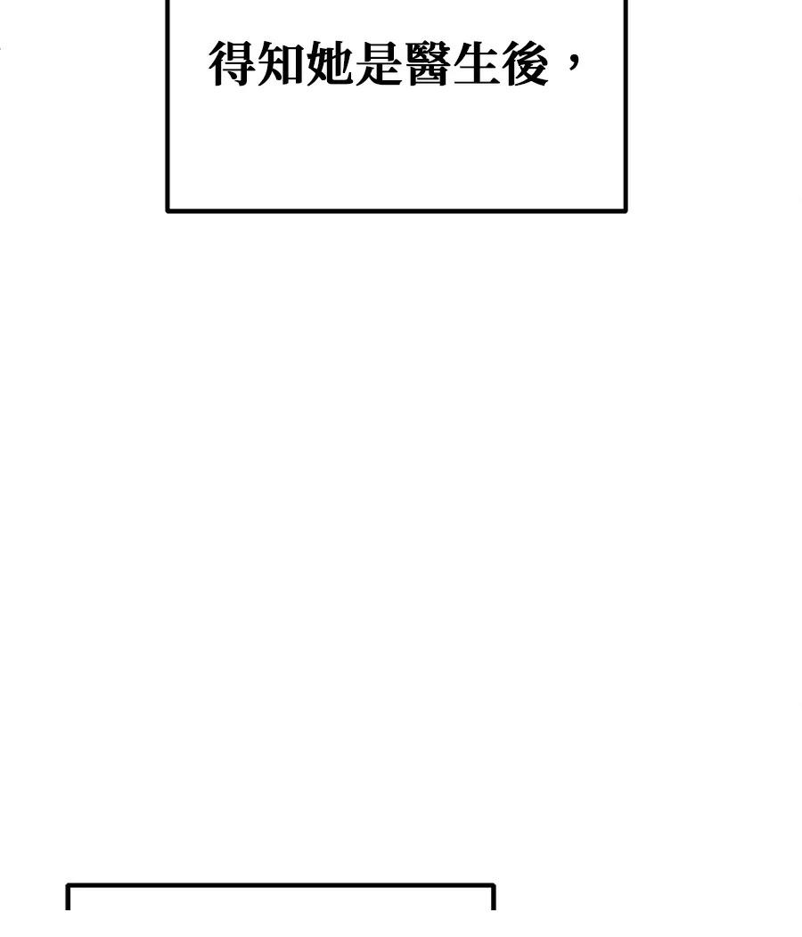 第14话49