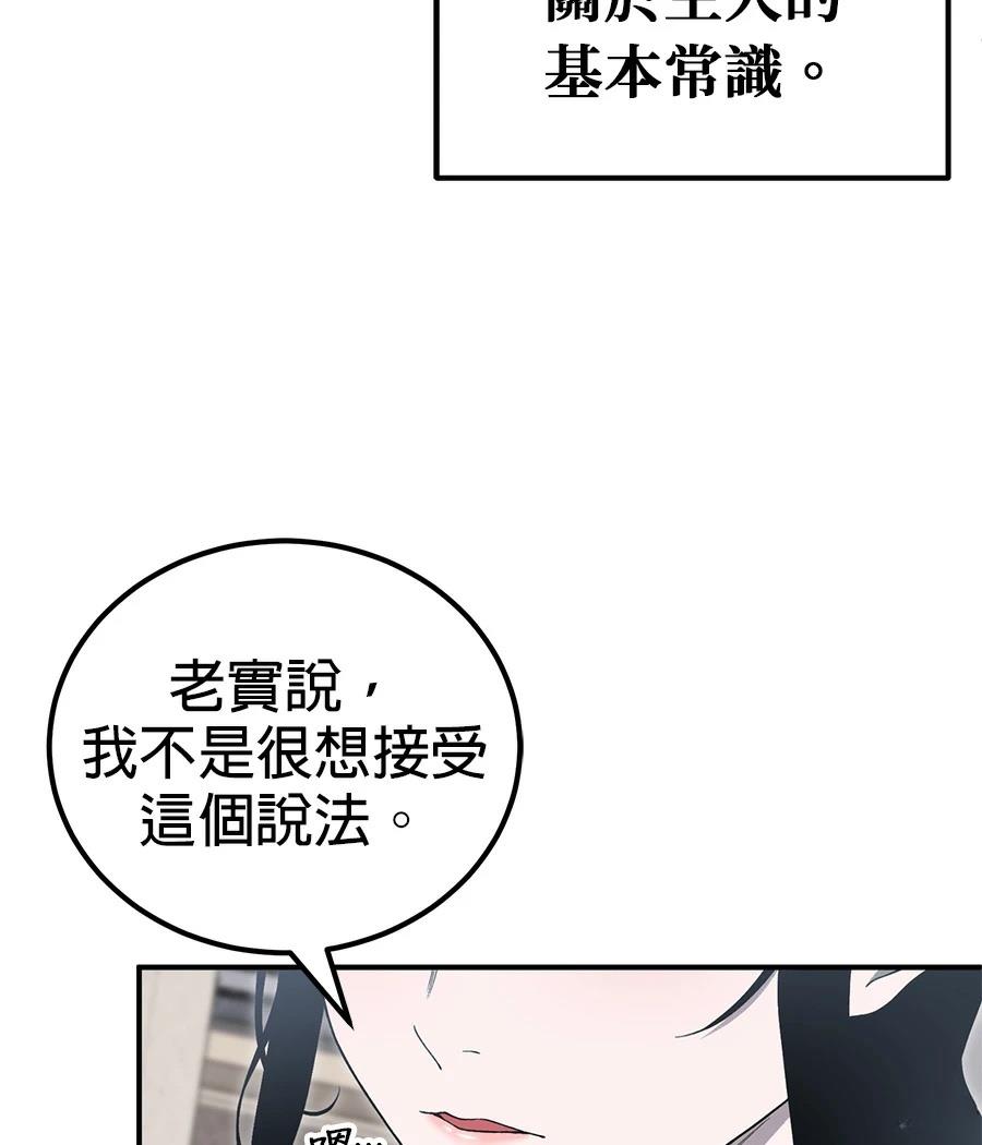 第14话51