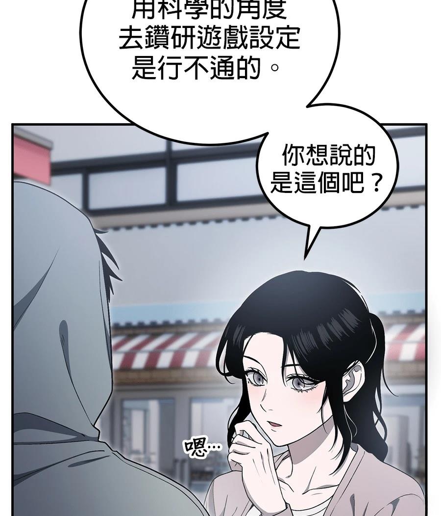 第14话53