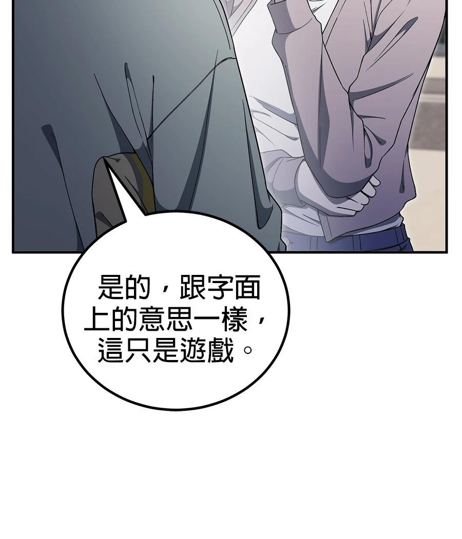 第14话54
