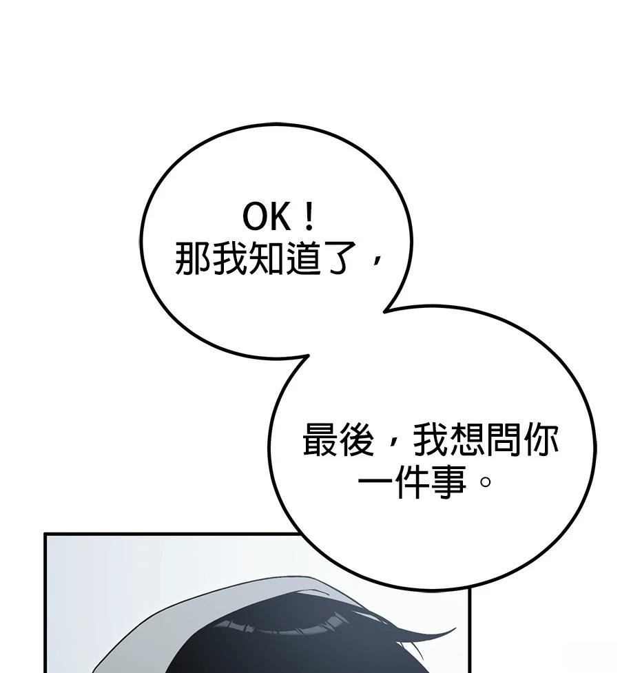 第14话55
