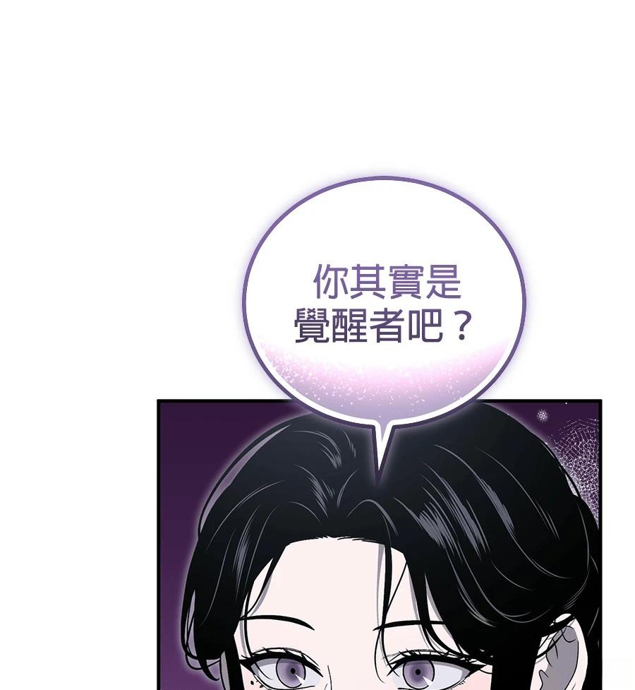 第14话57