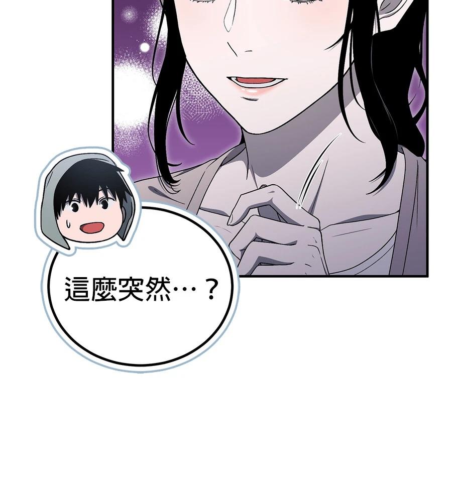 第14话58