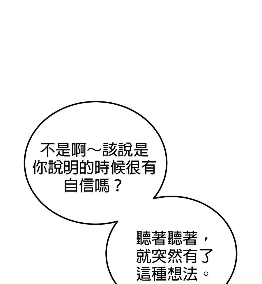 第14话59
