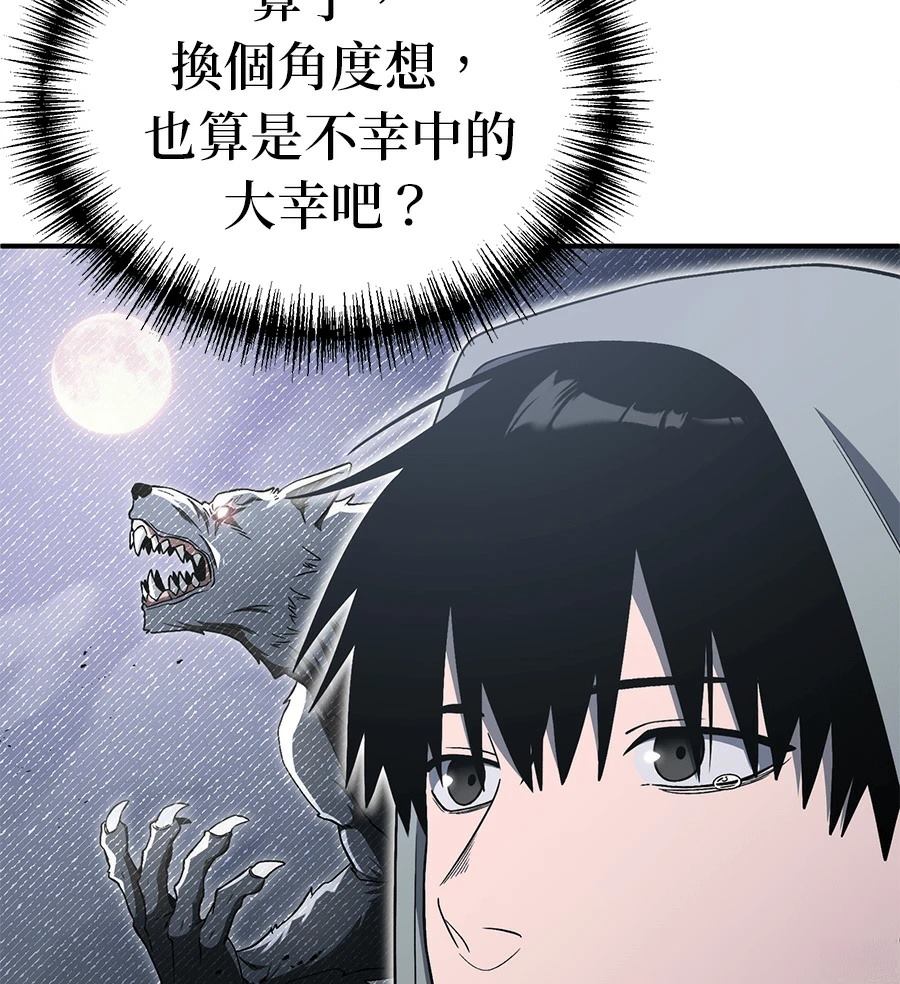 第14话6