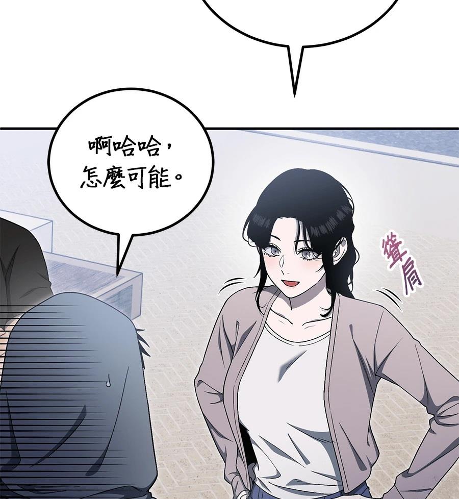 第14话60