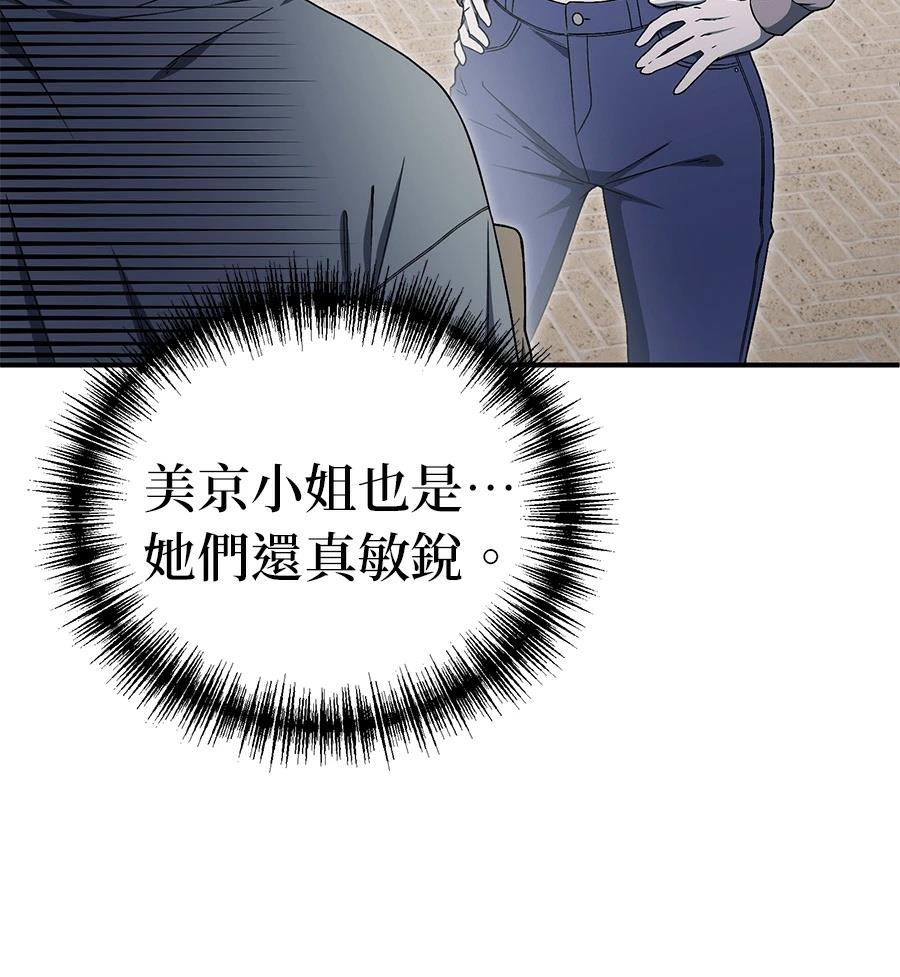 第14话61