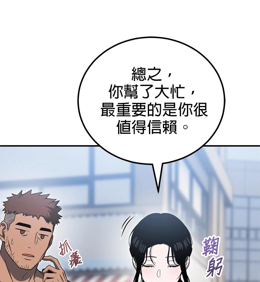 第14话62