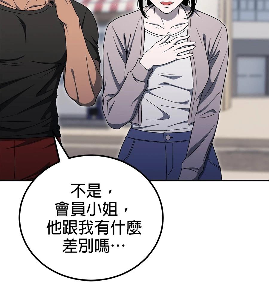 第14话63