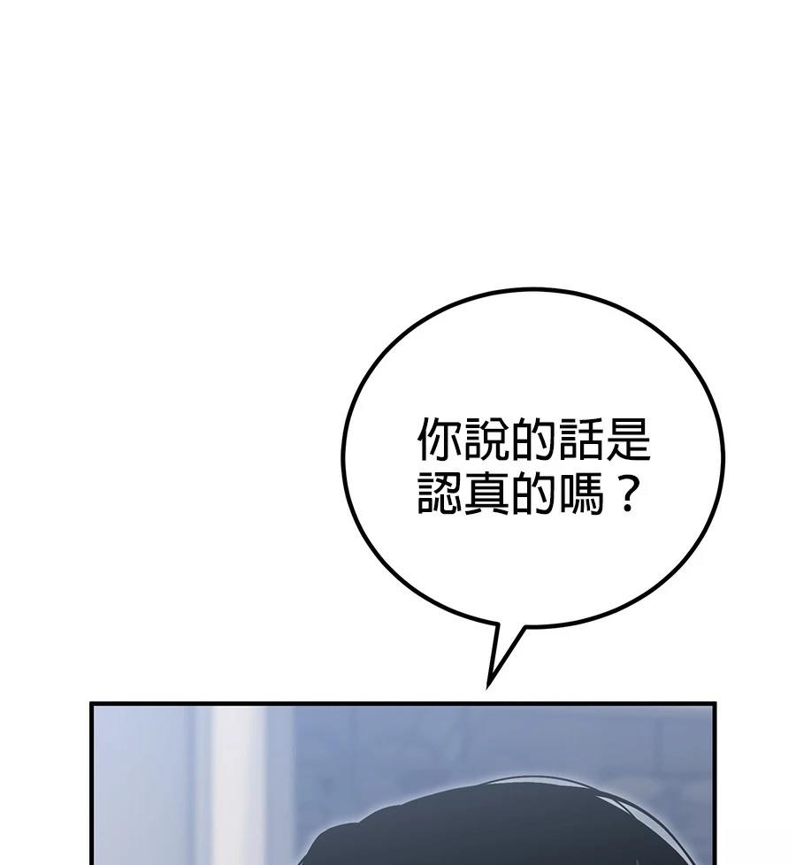 第14话64