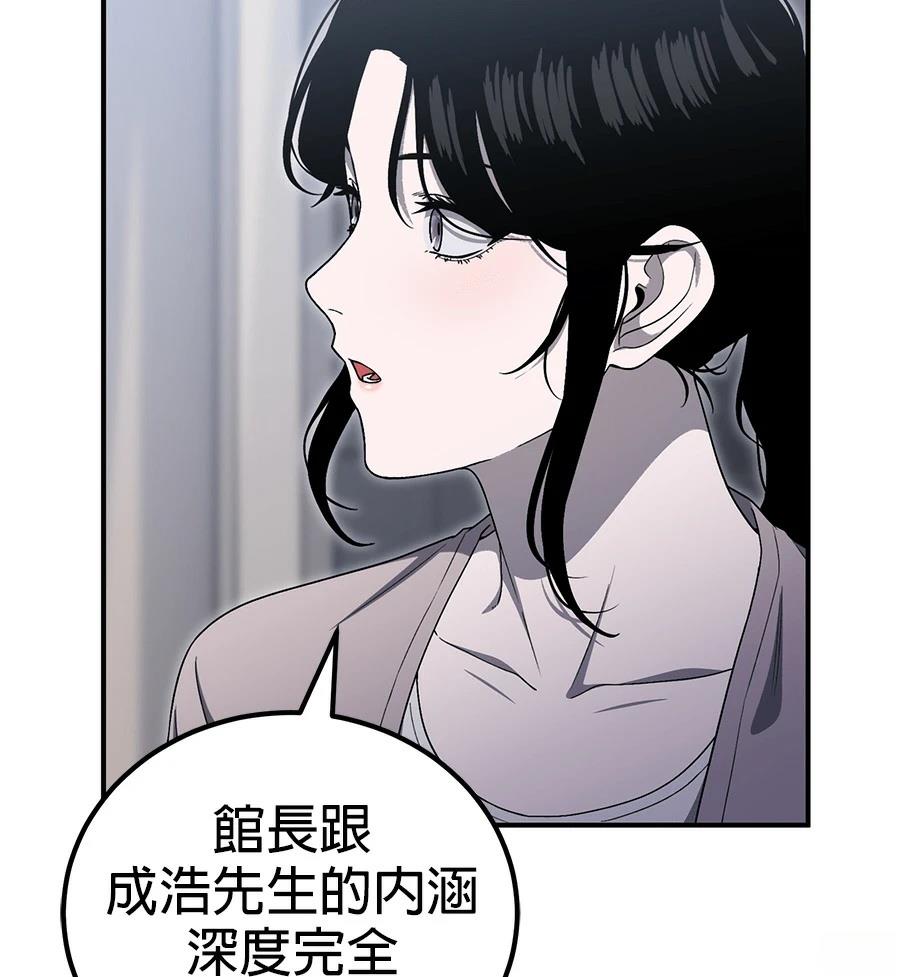 第14话65