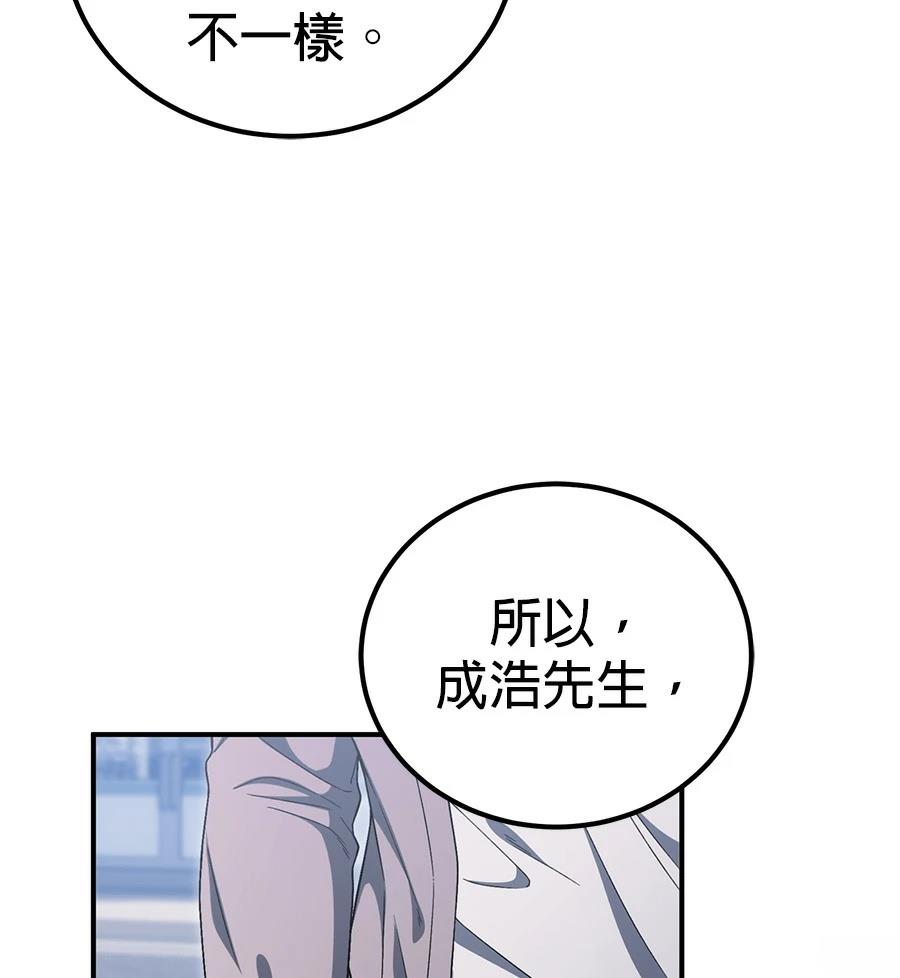 第14话66