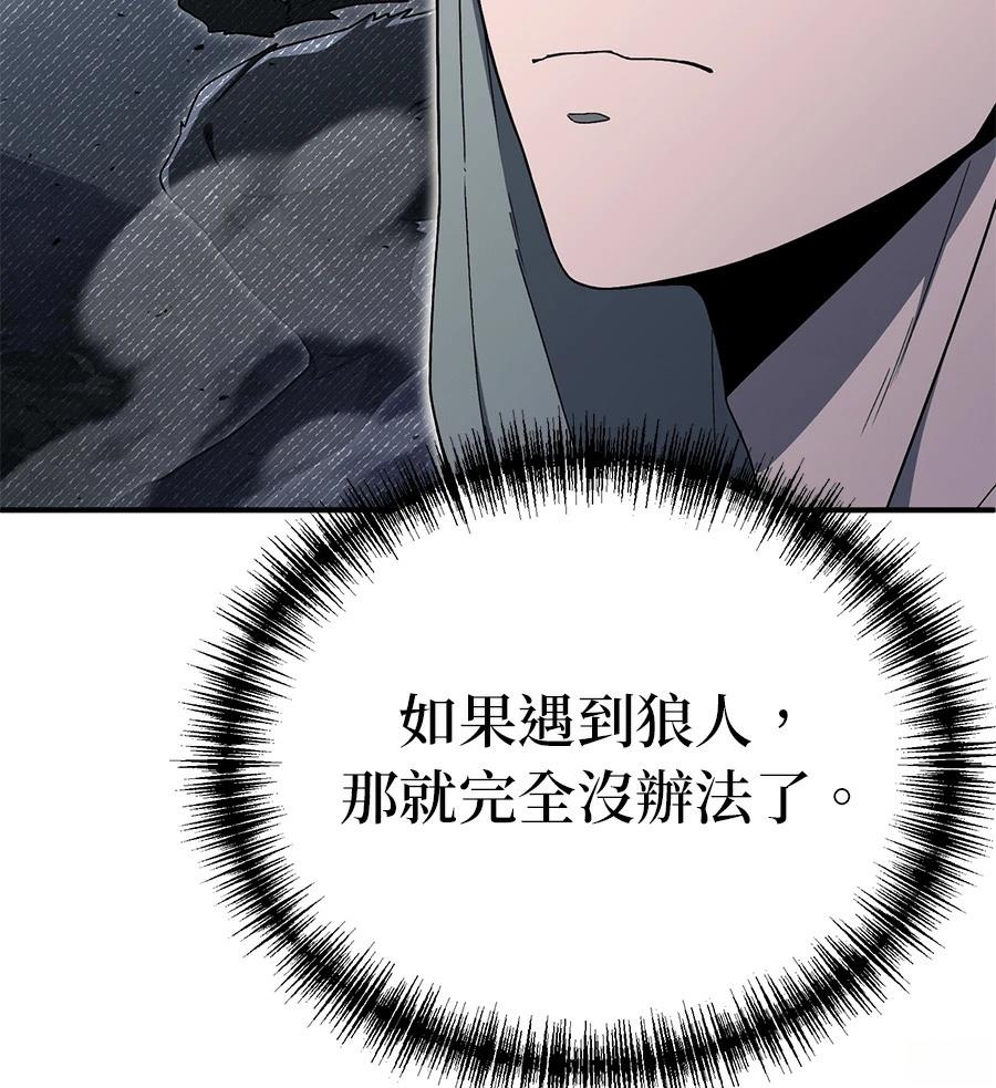 第14话7