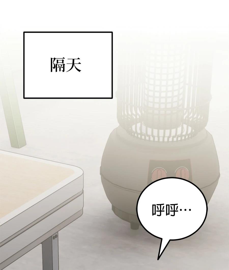 第14话71