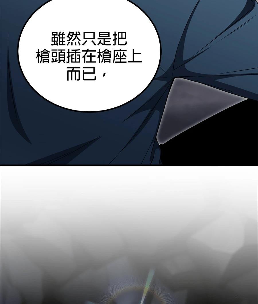 第14话73